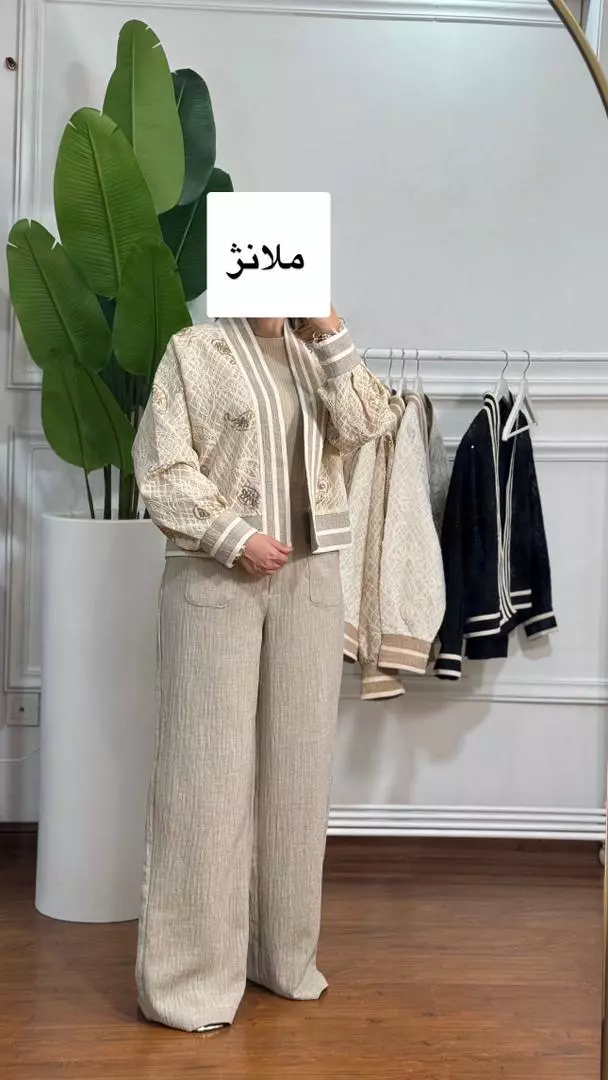 کت و شلوار نواردوزی