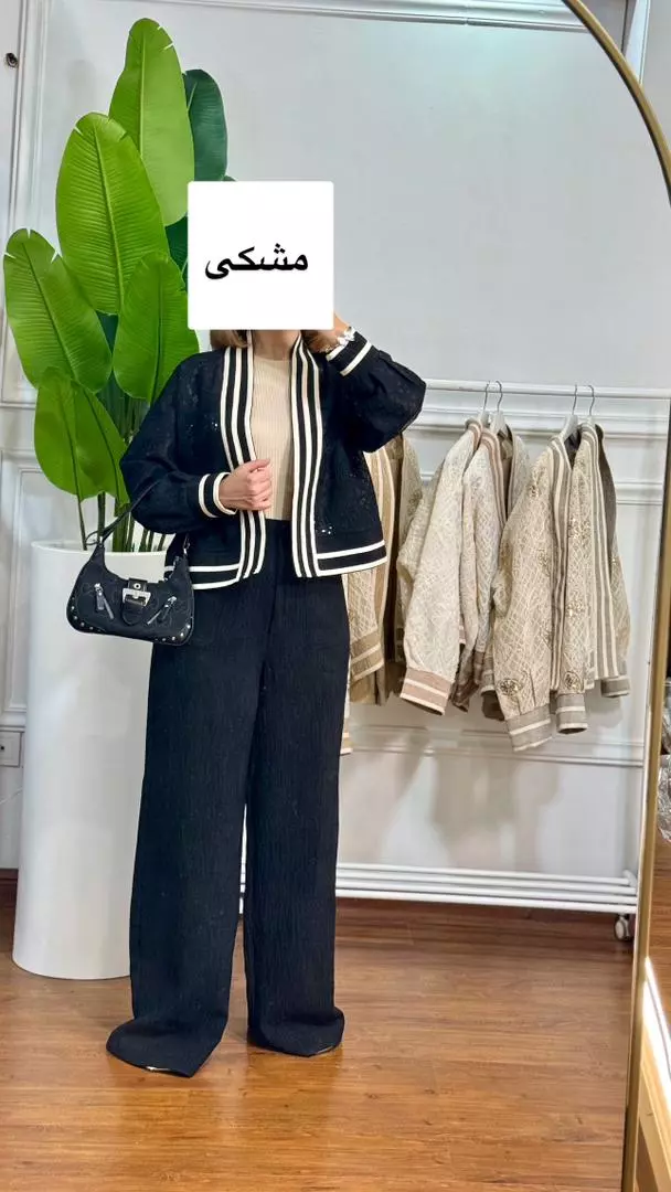 کت و شلوار نواردوزی