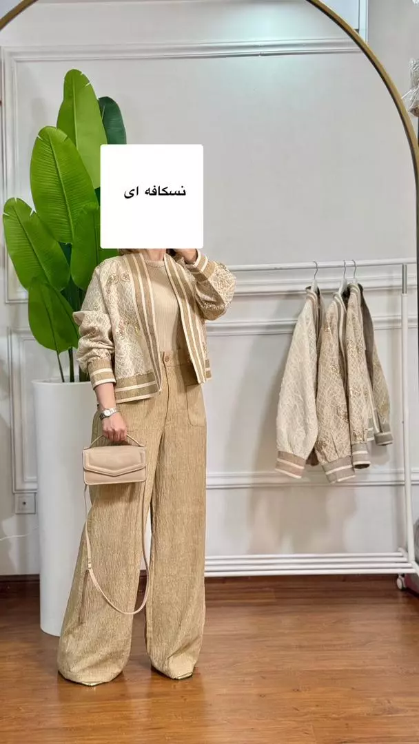 کت و شلوار نواردوزی