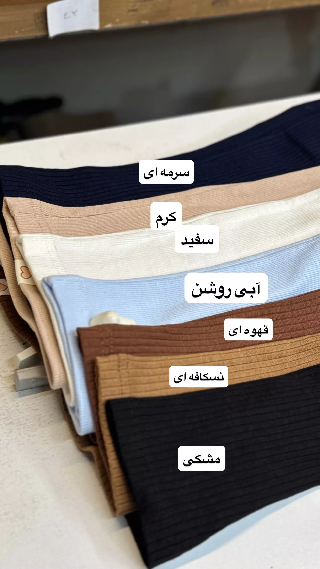 تاپ بند ماکارون