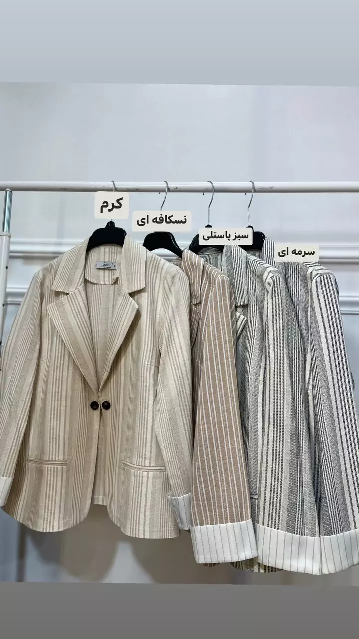کت رایا
