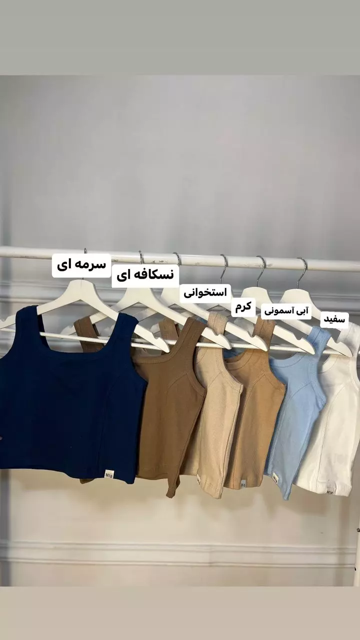 تاپ کوتاه عصایی