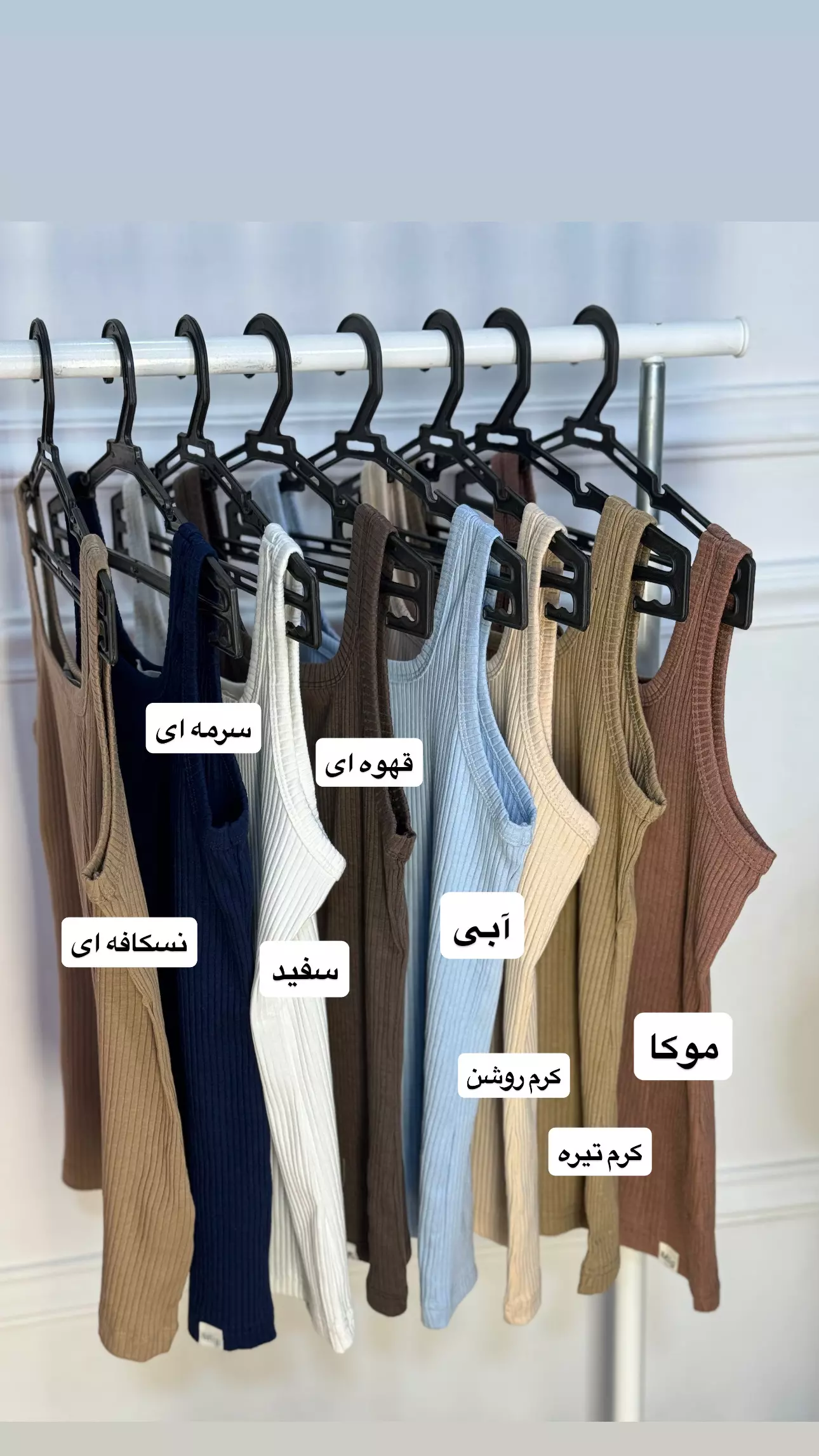 تاپ  یقه خشتی