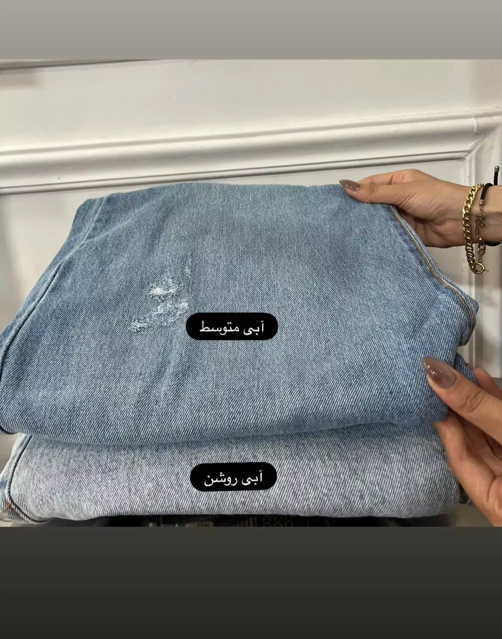 شلوار بگ دریا