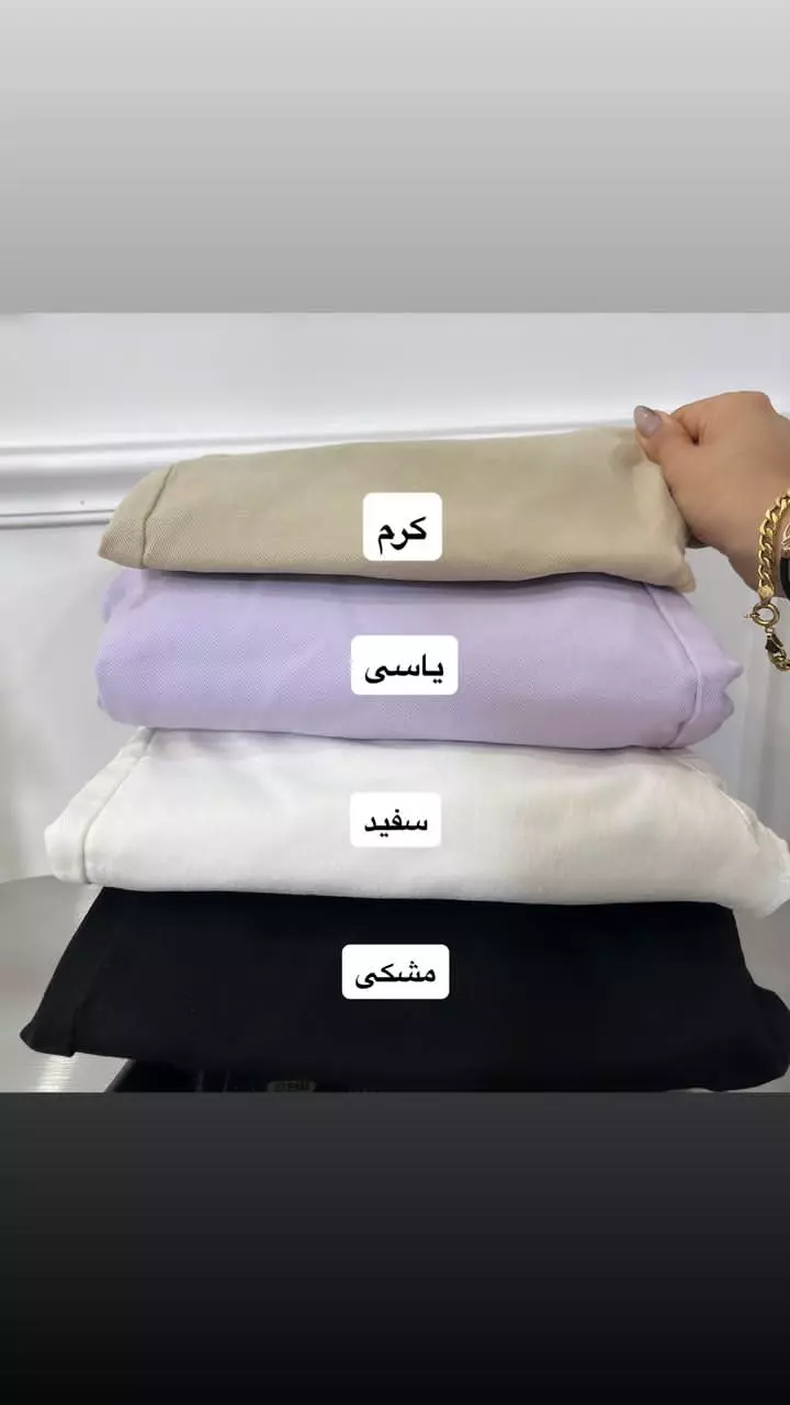 شلوار اسلش کتان
