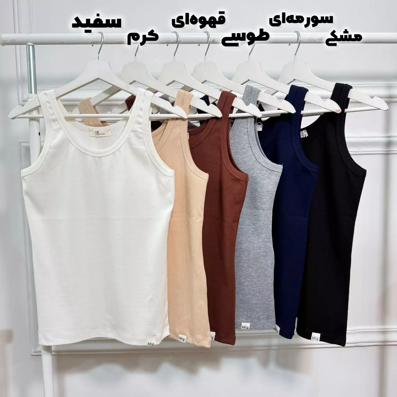تاپ حلقه ای نهال