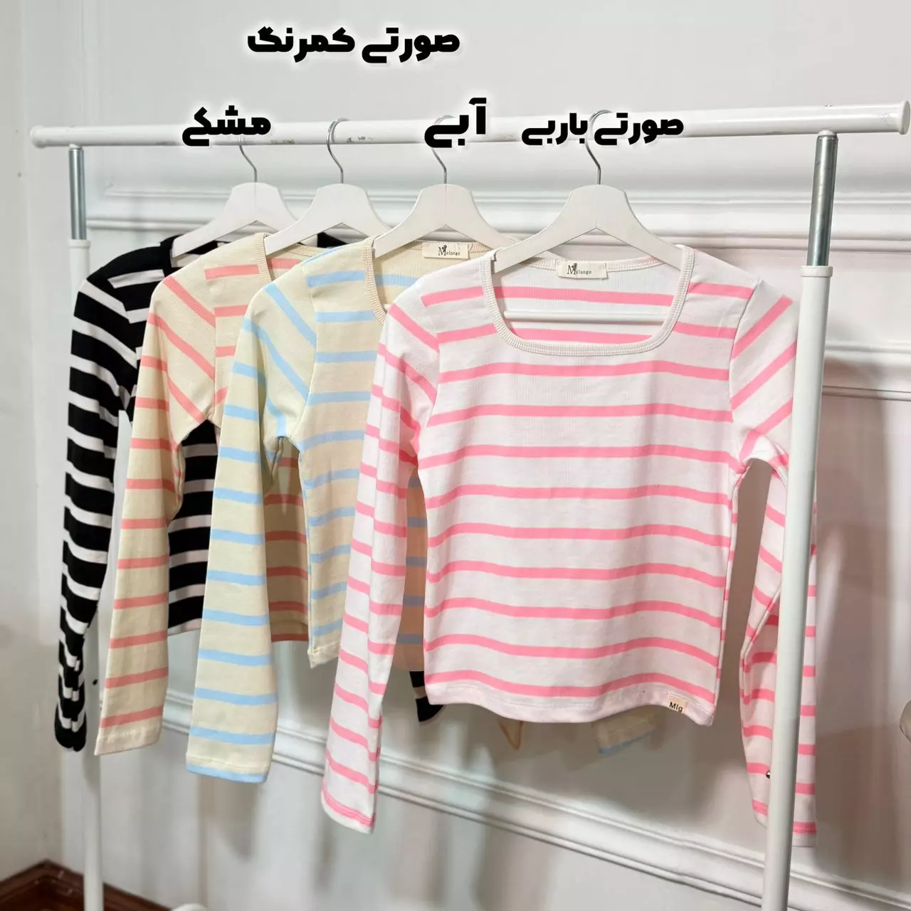 بلوز راه راه کبریتی