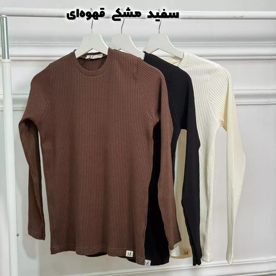 بلوز یقه گرد کبریتی