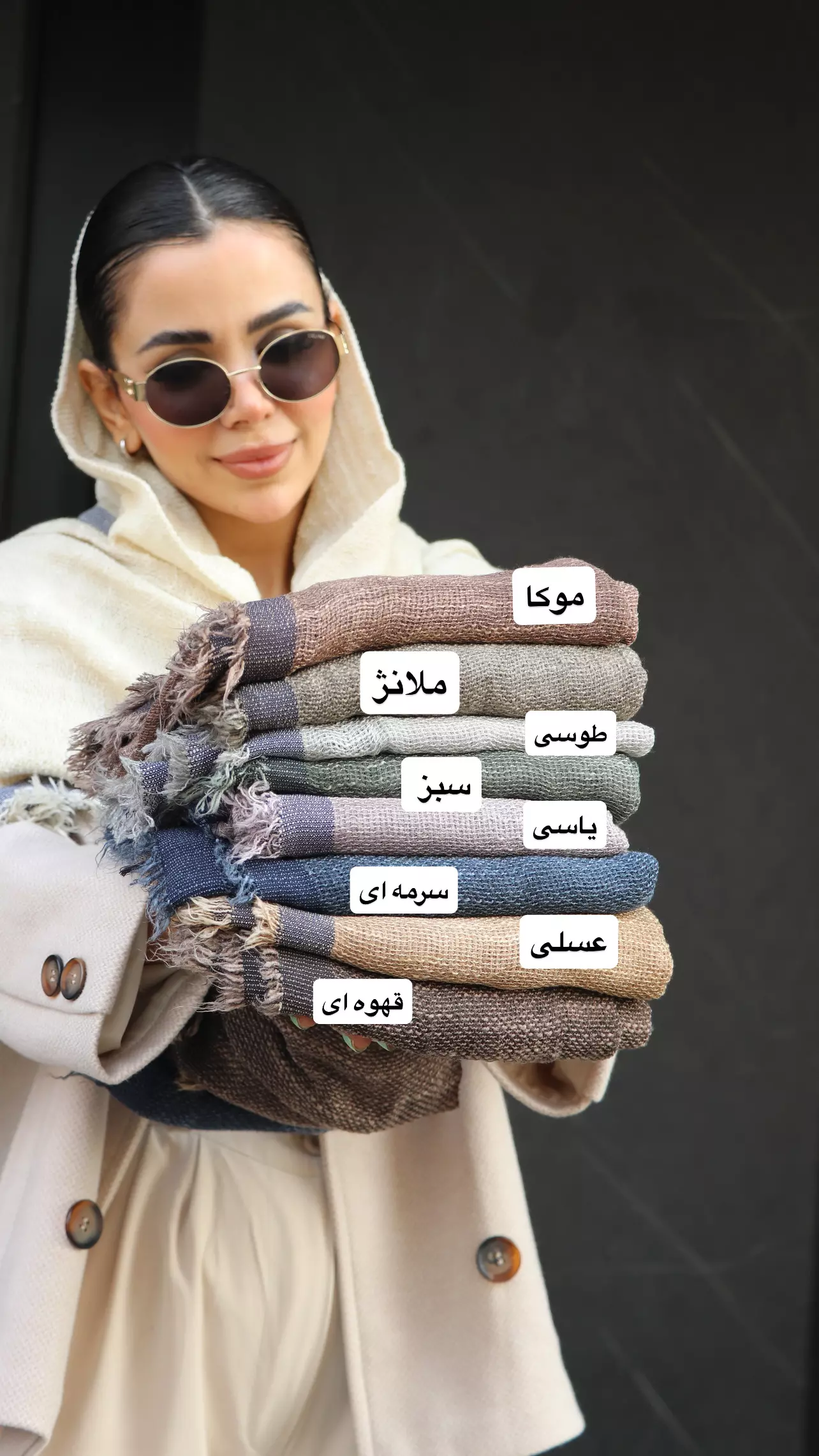 شال ملینا