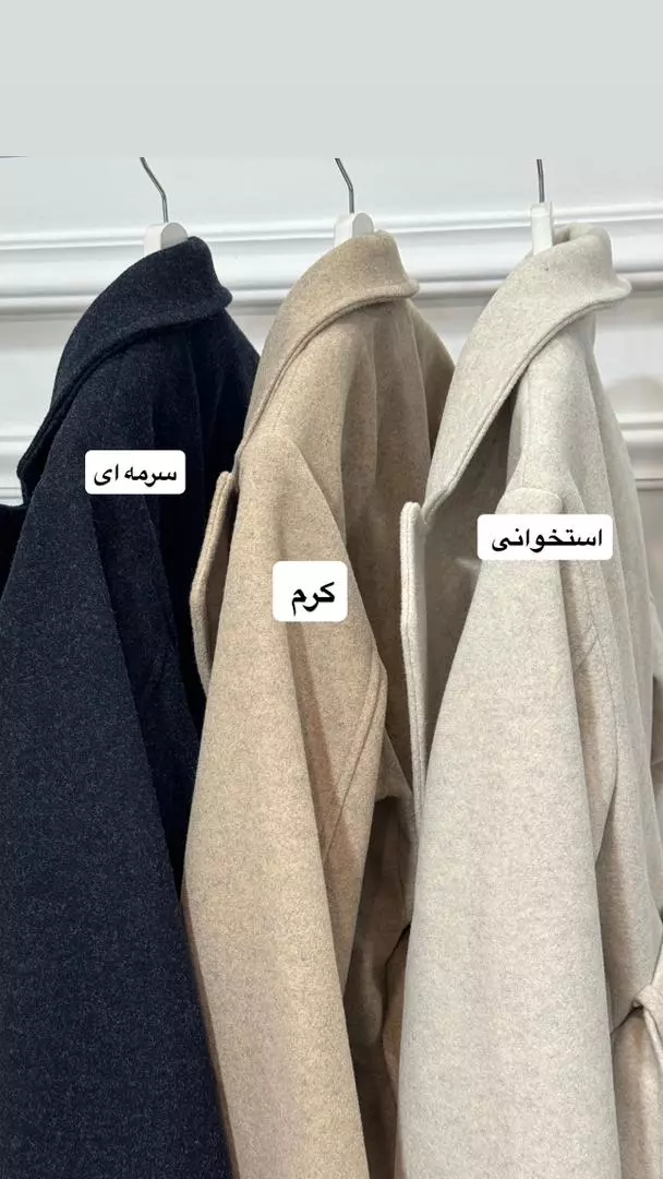 کت فوتر دیبا