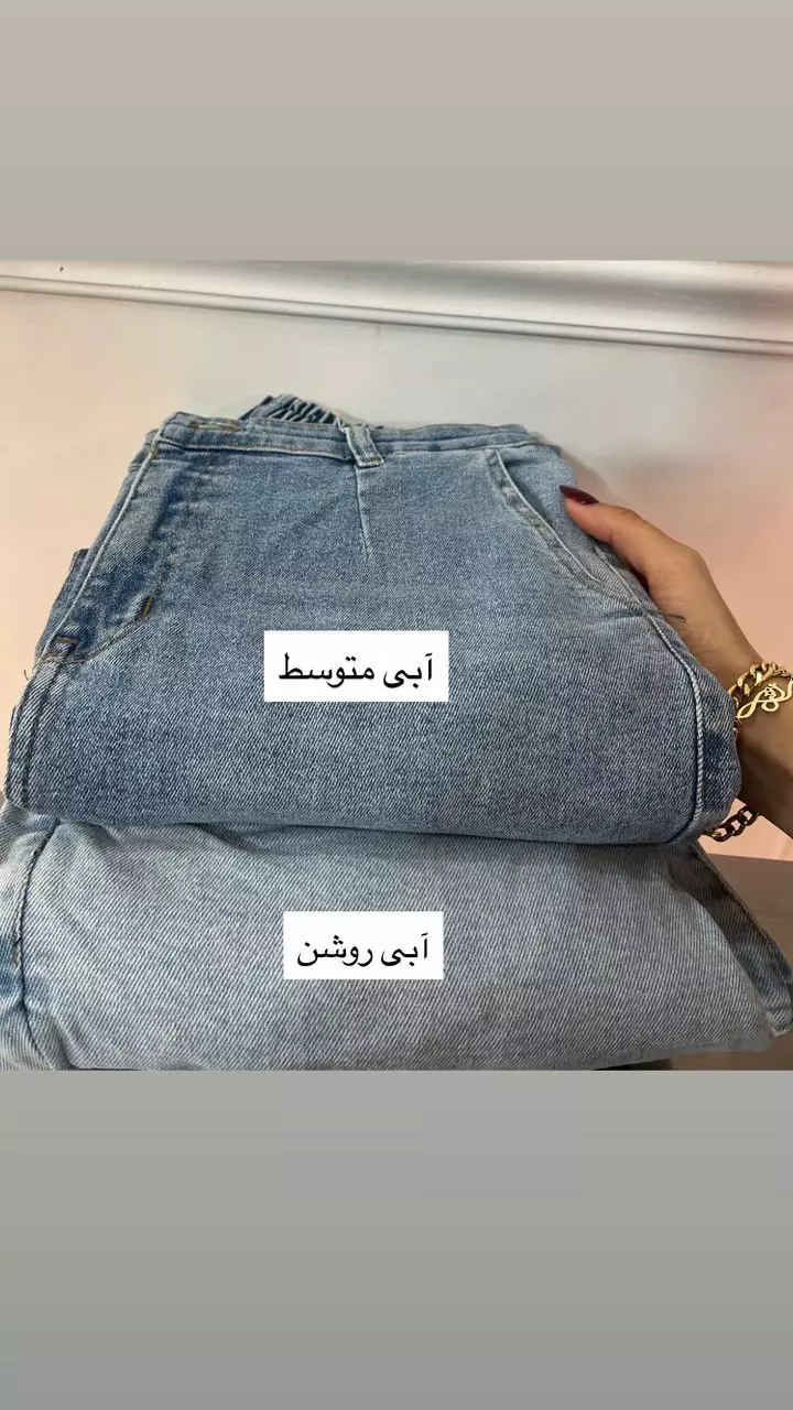 مام فیت جین