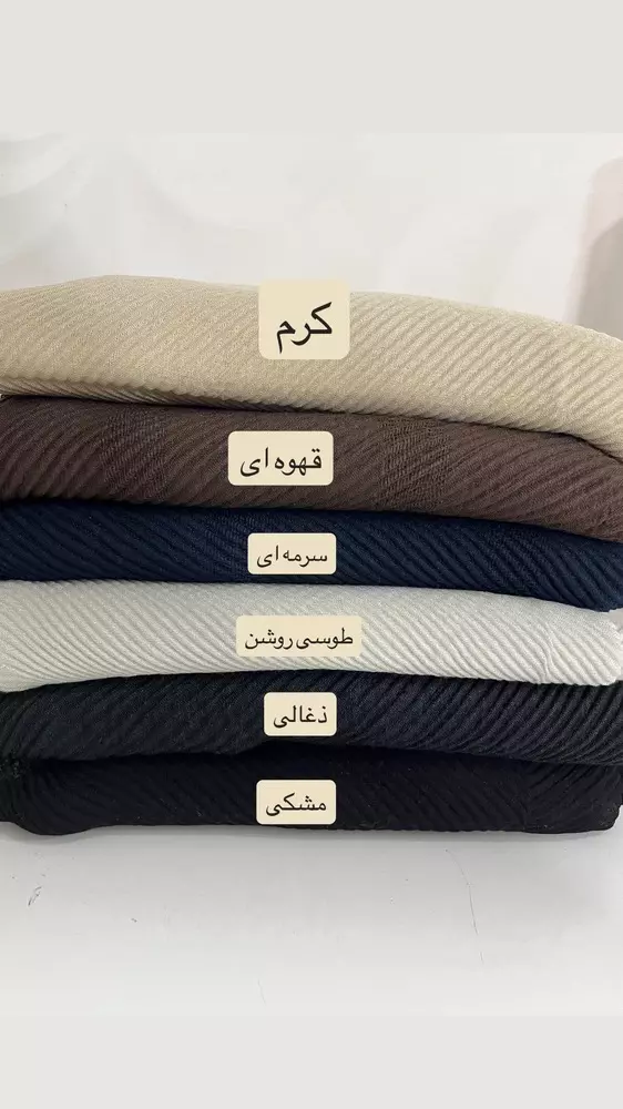 شال انا
