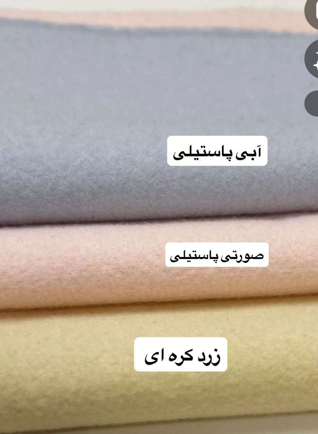 پالتو فوتر پانچ