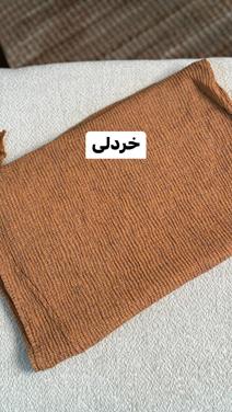 شال برفی