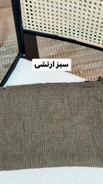 شال برفی