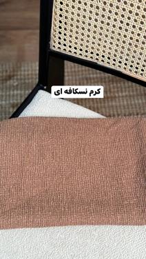 شال برفی