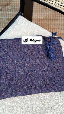 شال برفی