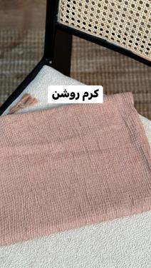 شال برفی