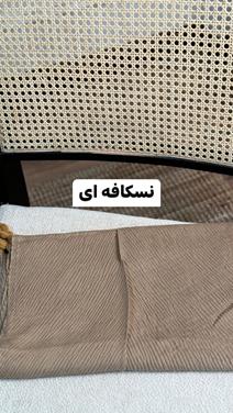 شال پونه