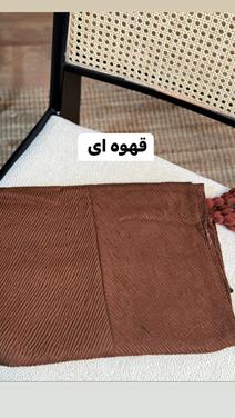 شال پونه