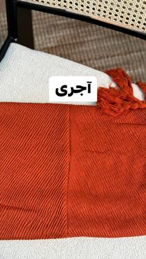 شال پونه
