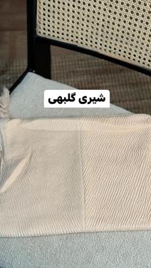 شال پونه
