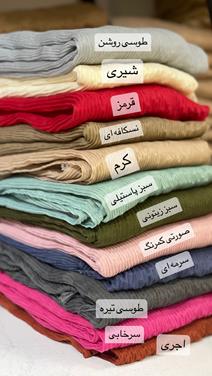 شال شیوا