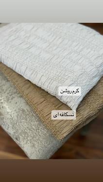 کت و سارفون