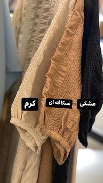 کفتان ملی