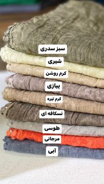 شال لبه توپی