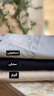 دامن لیانا