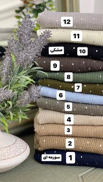 شال توپ توپی