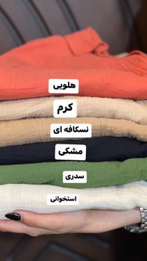 شومیز ملیرا