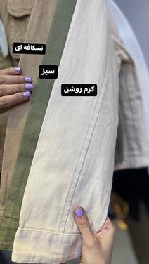 کت کتان چهارجیب