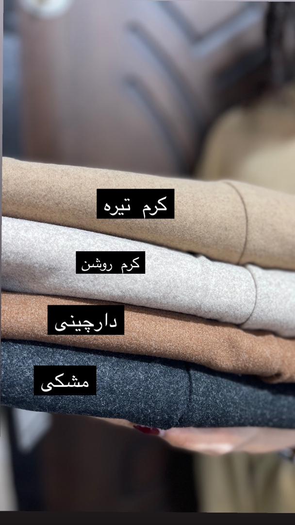 شلوار نیم بگ فوتر