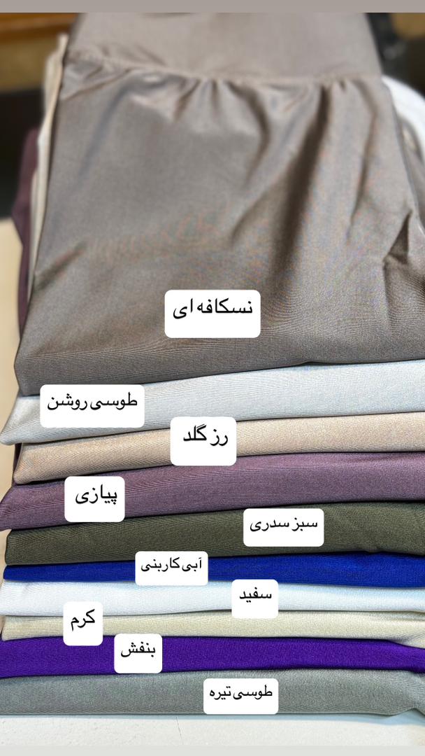 لگ شاین