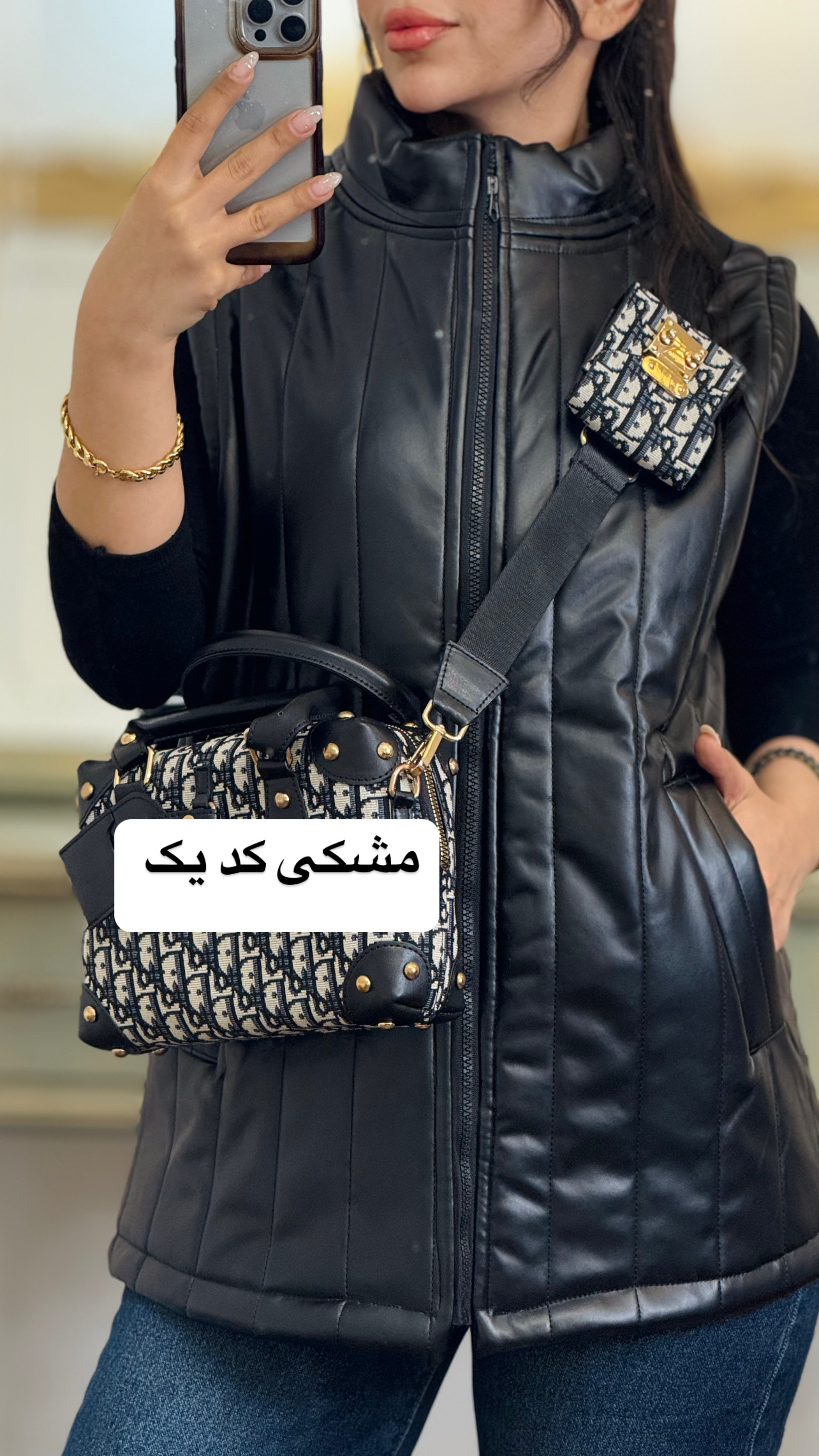 پافر چرم