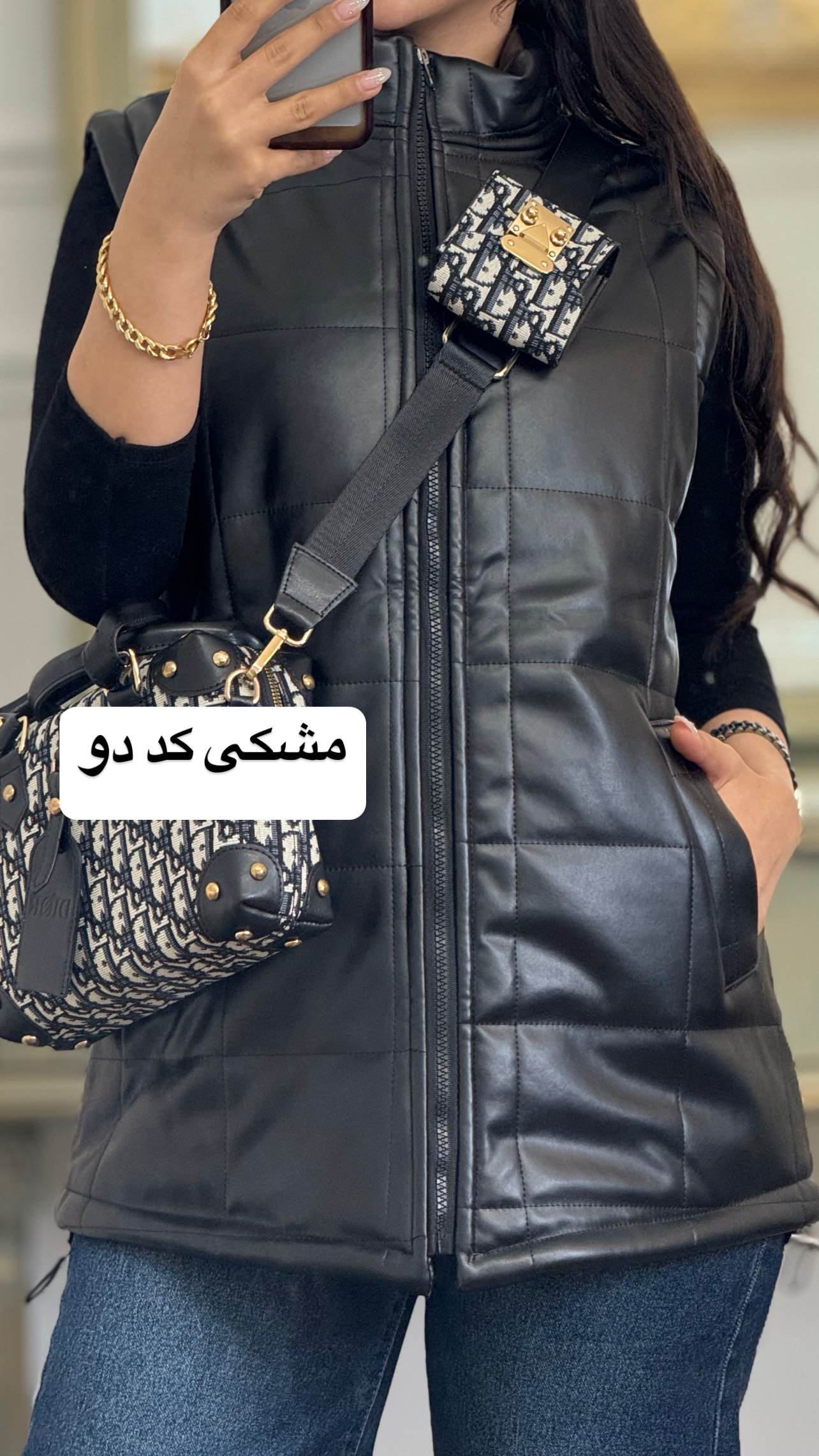 پافر چرم
