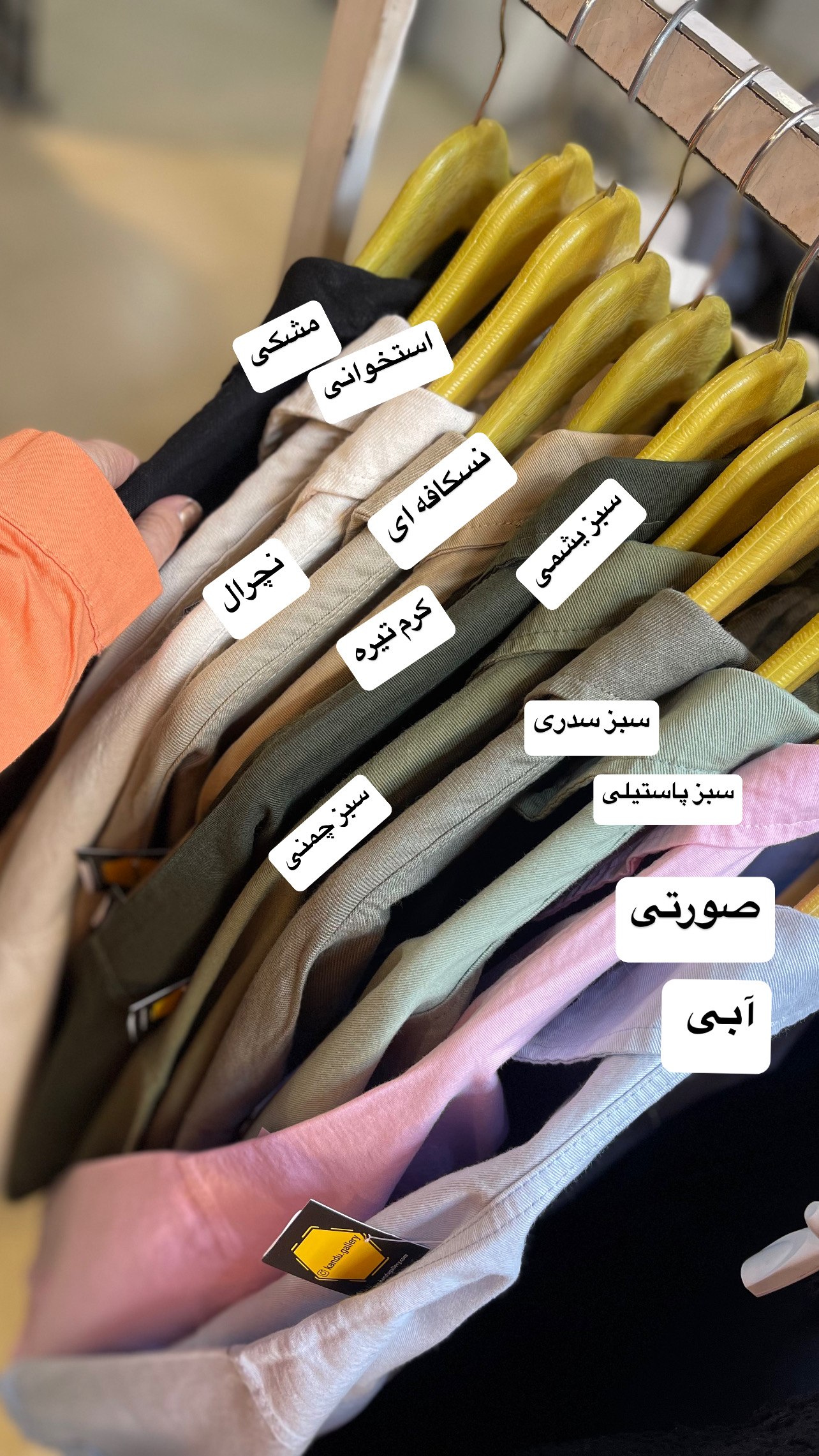 مانتوپونا
