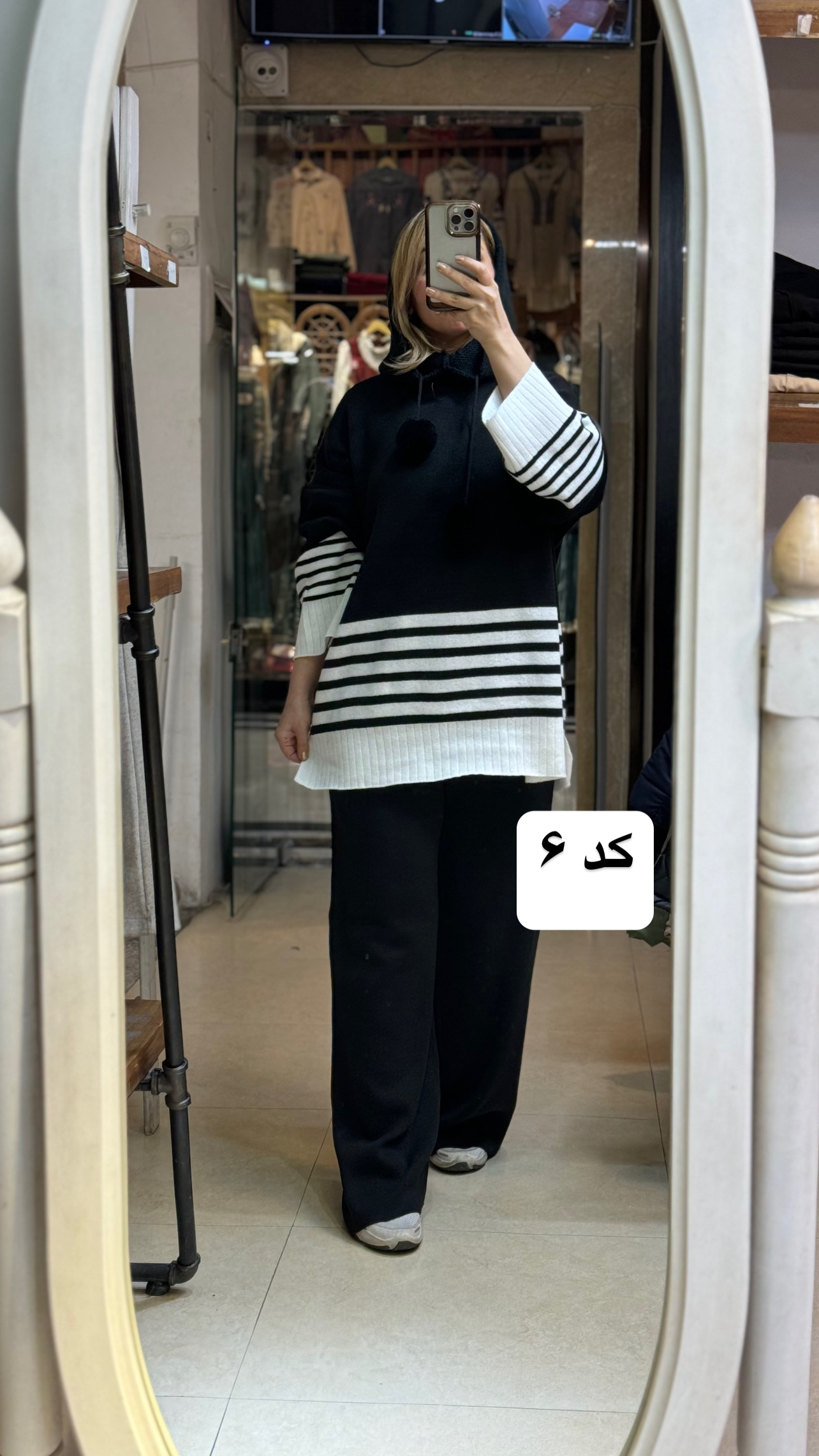 ست بهار
