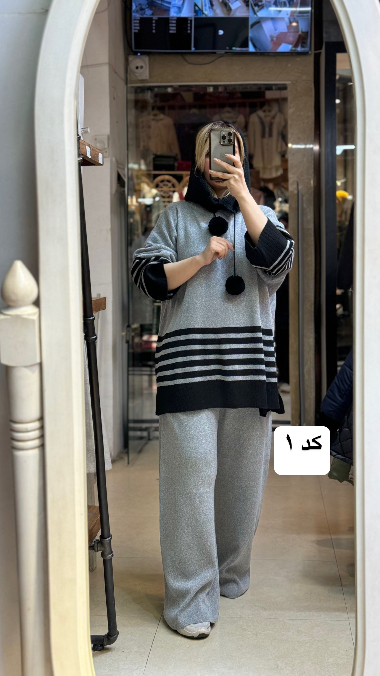 ست بهار