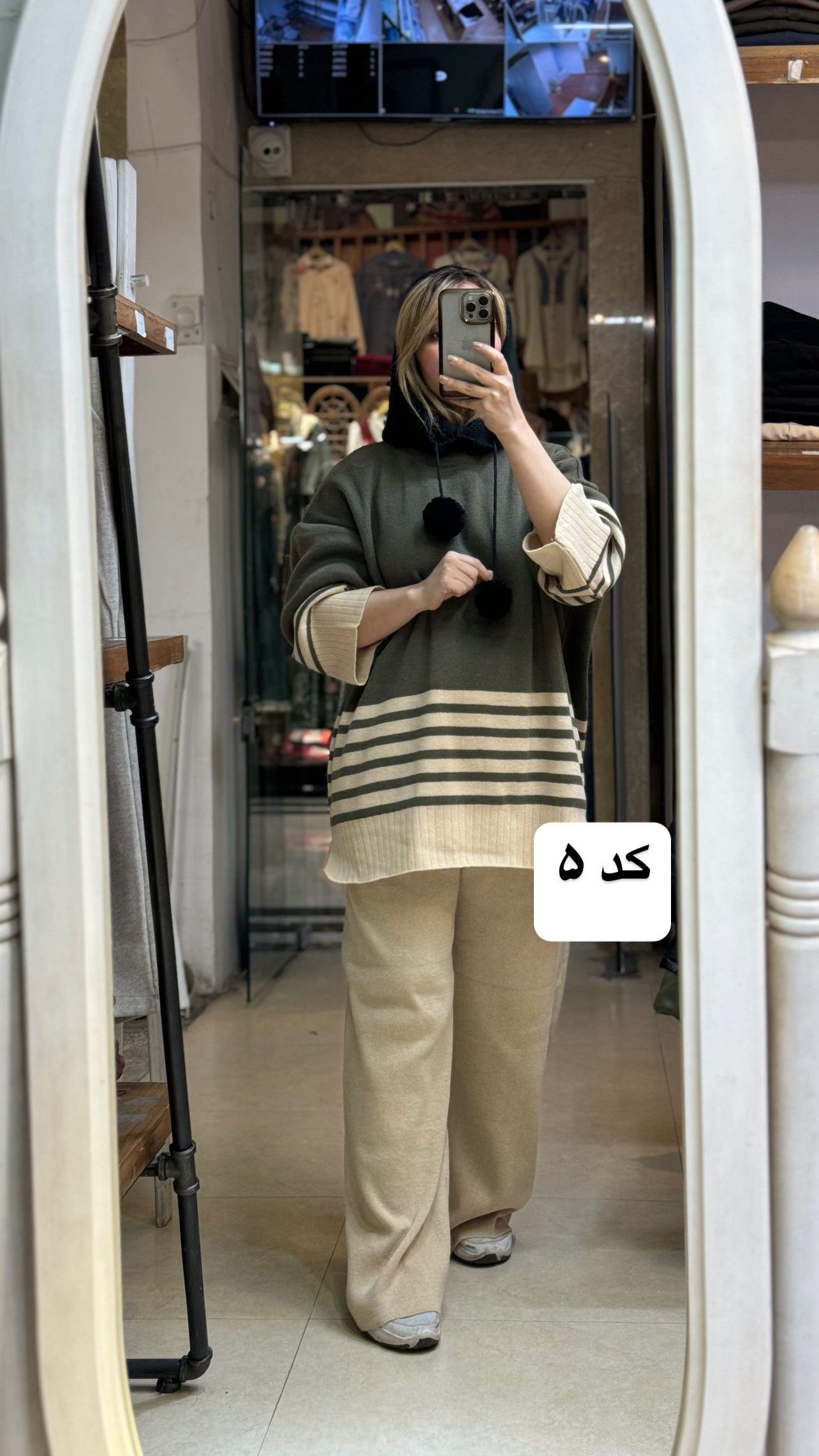 ست بهار