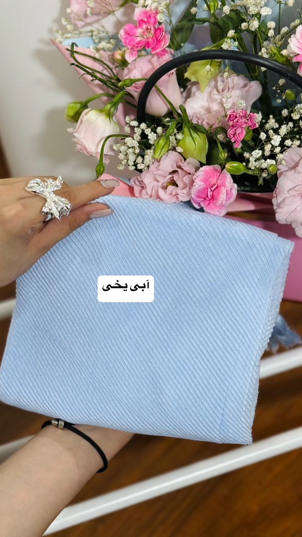 شال انا