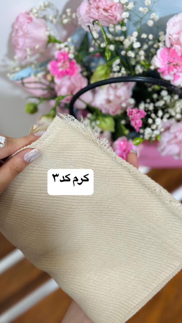 شال انا