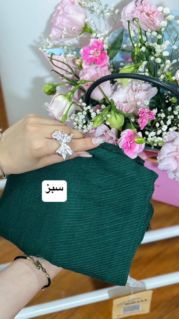 شال انا