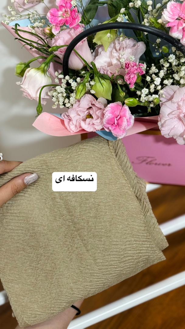 شال انا