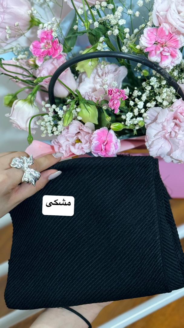 شال انا