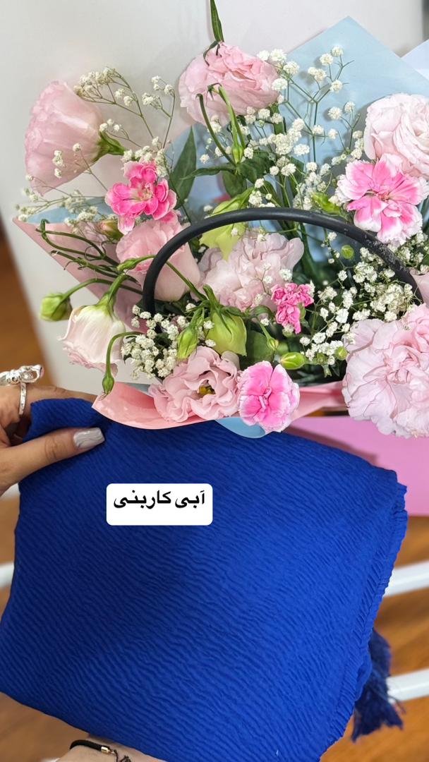 شال انا