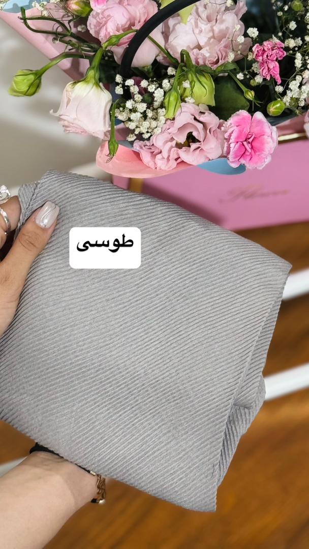 شال انا