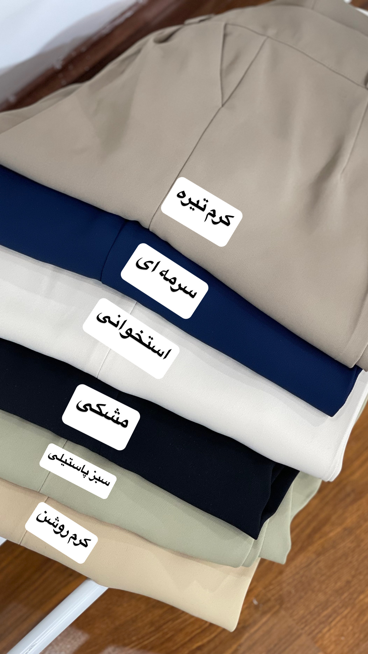 شلوار کرپ کاراملا